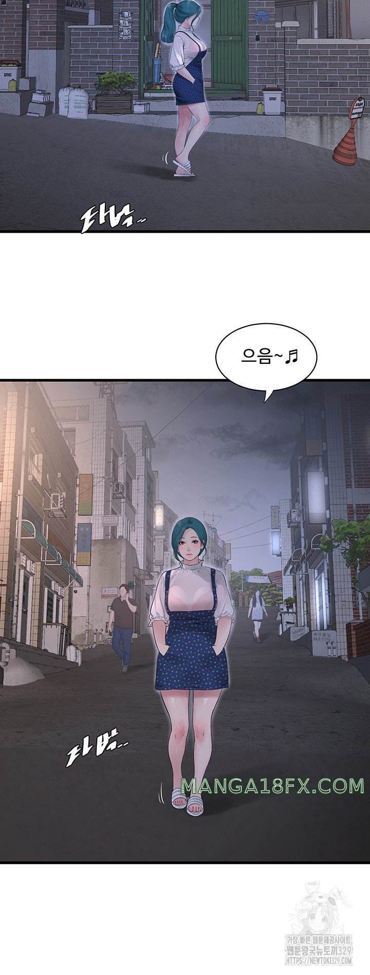 Ajummas Inspection Diary Raw - Chapter 32 [photo 19] - MangaPorn