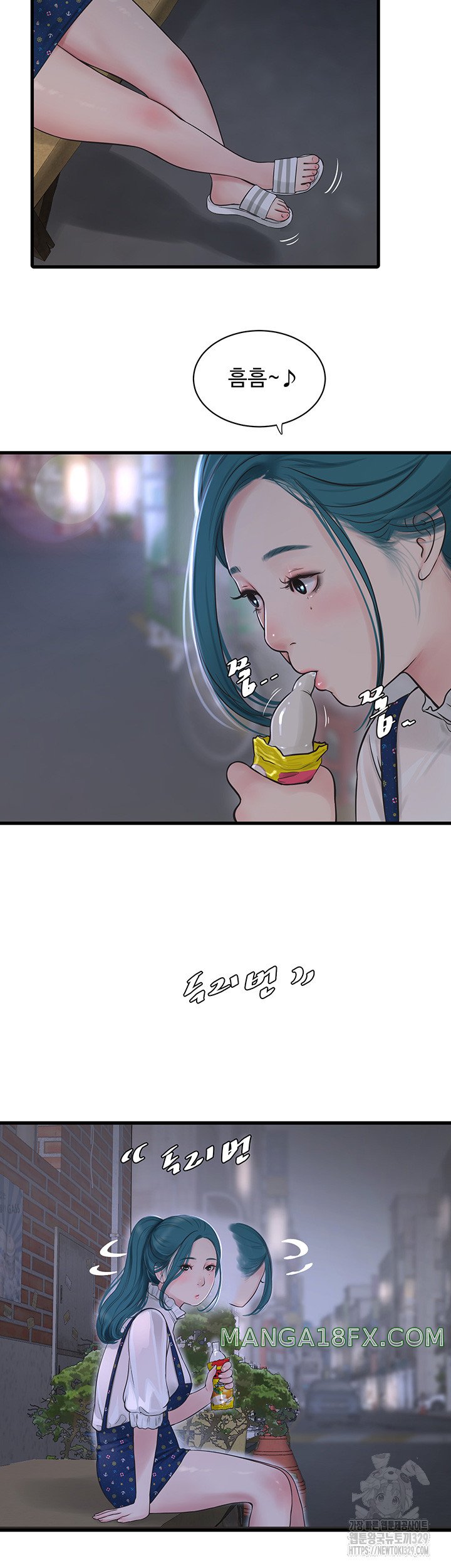 Ajummas Inspection Diary Raw - Chapter 32 [photo 22] - MangaPorn