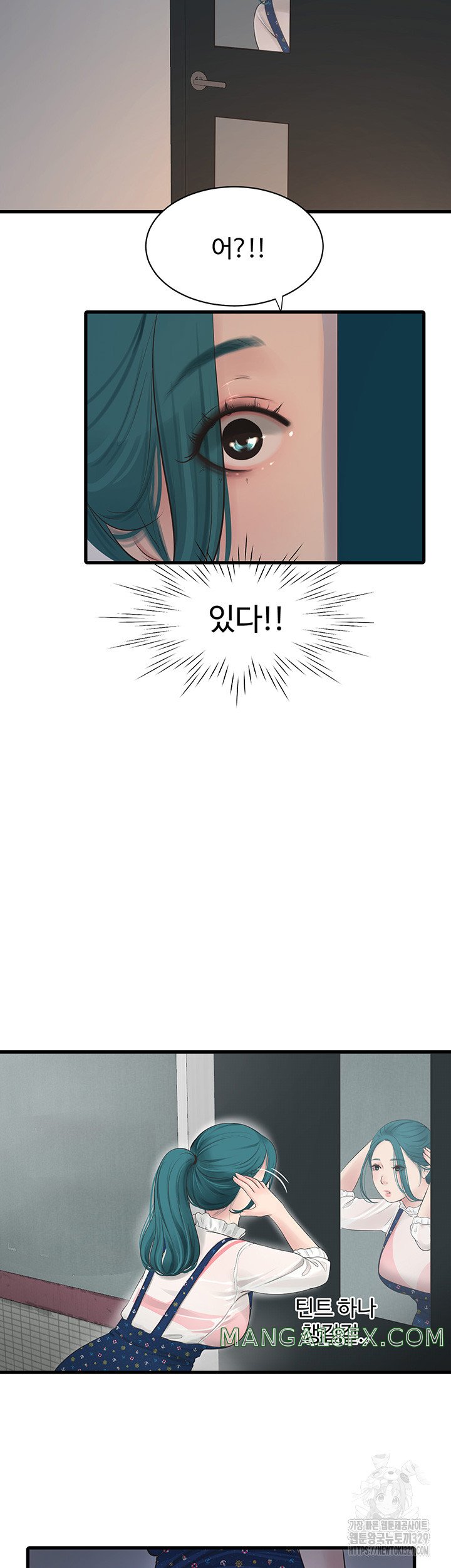 Ajummas Inspection Diary Raw - Chapter 32 [photo 27] - MangaPorn