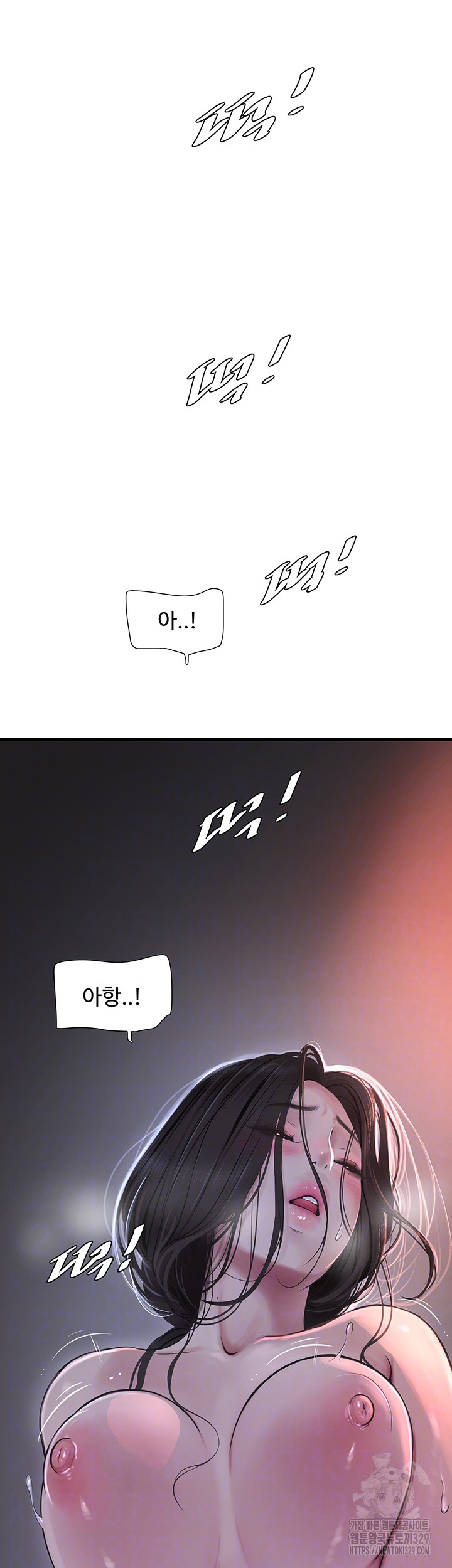 Ajummas Inspection Diary Raw - Chapter 32 [photo 9] - MangaPorn