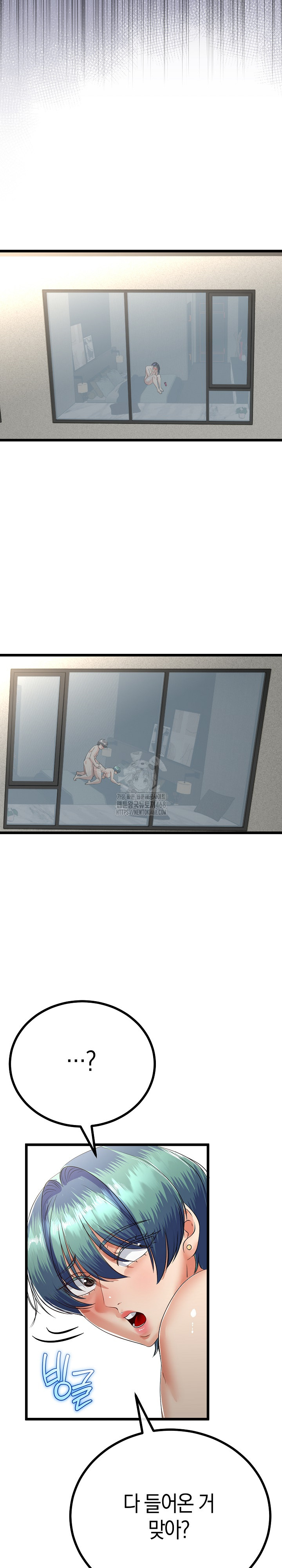 My Stepmom Has Returned Raw - Chapter 46 [photo 22] - MangaPorn