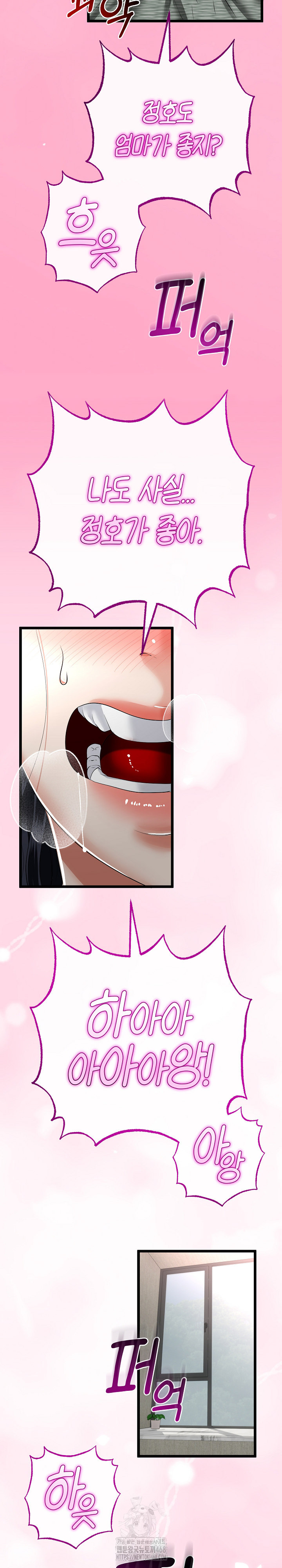 My Stepmom Has Returned Raw - Chapter 46 [photo 5] - MangaPorn