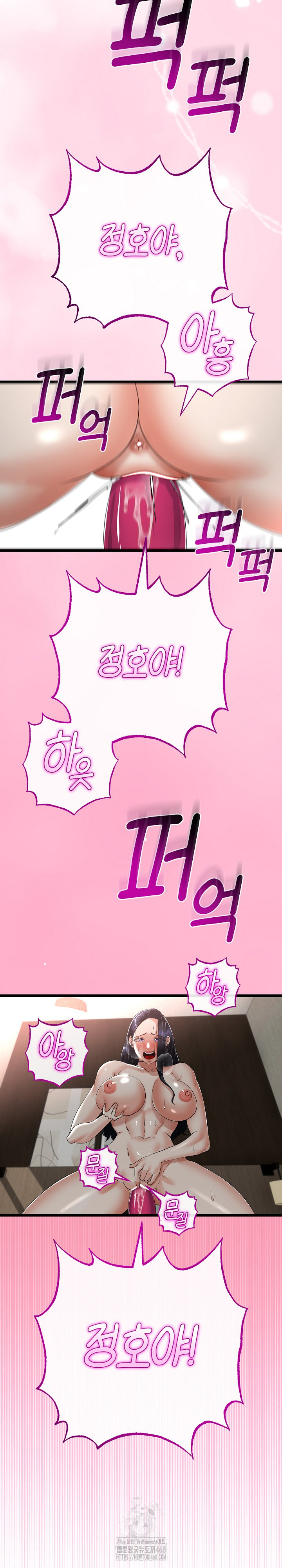 My Stepmom Has Returned Raw - Chapter 46 [photo 6] - MangaPorn