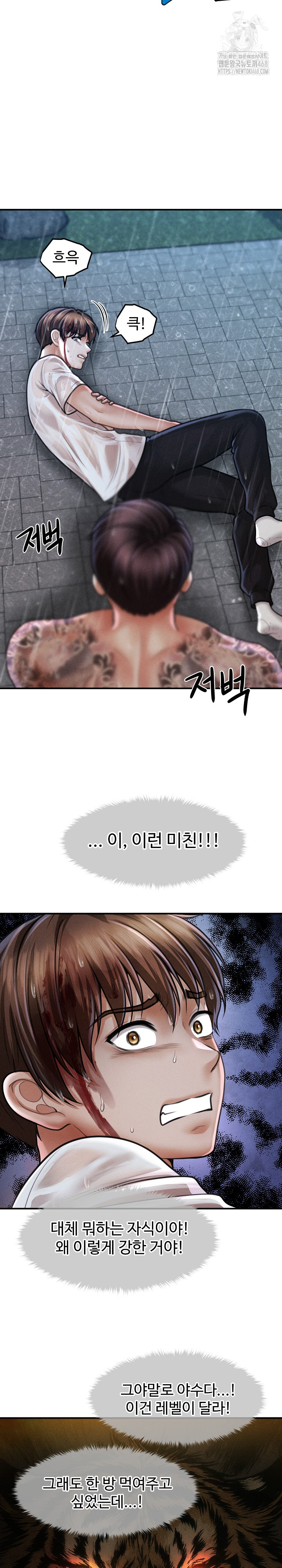 The Chairman’s Secret Son Raw - Chapter 33 [photo 11] - MangaPorn