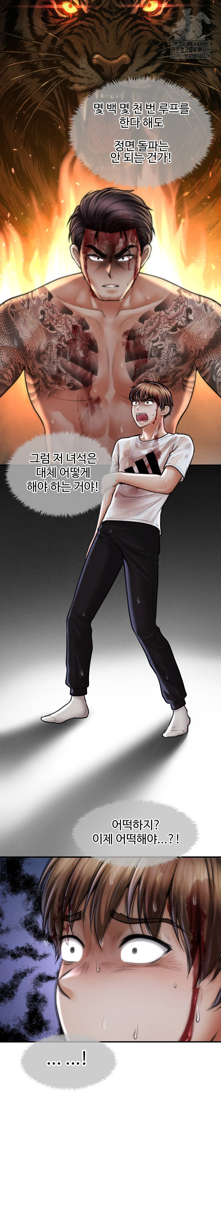 The Chairman’s Secret Son Raw - Chapter 33 [photo 12] - MangaPorn