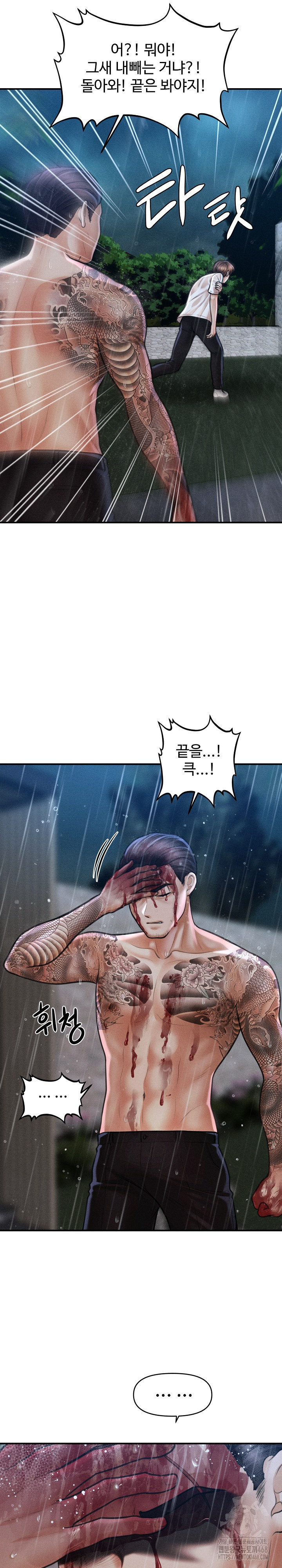 The Chairman’s Secret Son Raw - Chapter 33 [photo 13] - MangaPorn