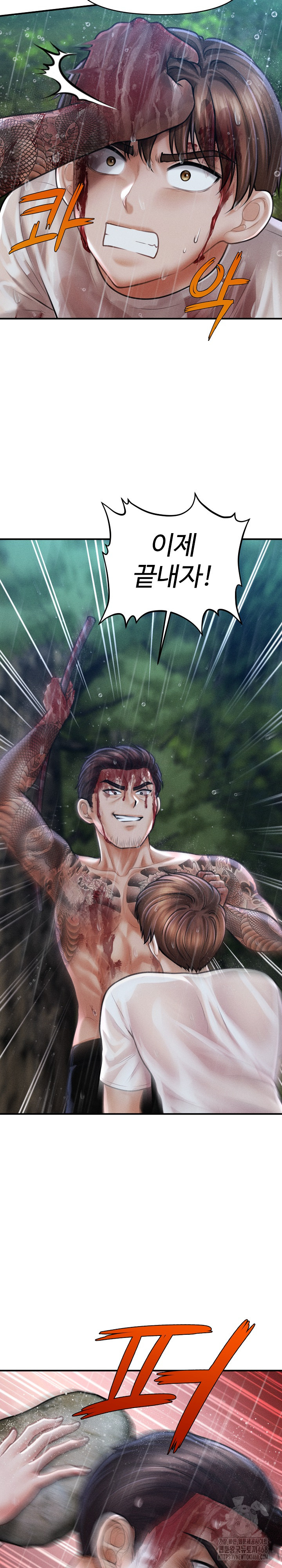 The Chairman’s Secret Son Raw - Chapter 33 [photo 19] - MangaPorn