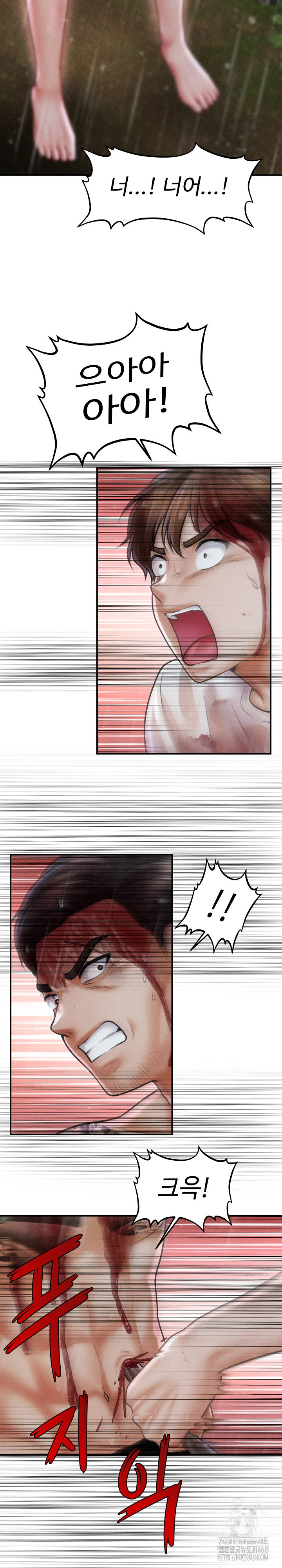 The Chairman’s Secret Son Raw - Chapter 33 [photo 21] - MangaPorn