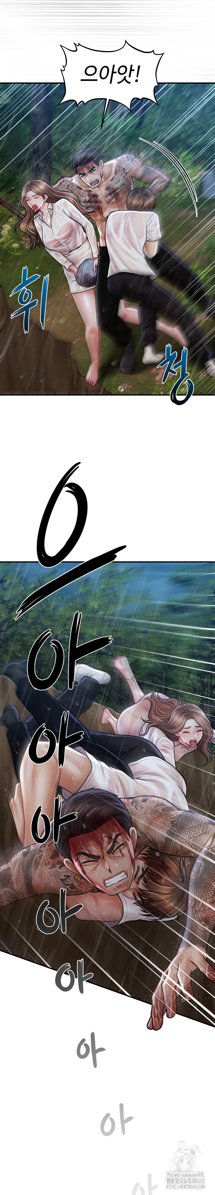 The Chairman’s Secret Son Raw - Chapter 33 [photo 22] - MangaPorn