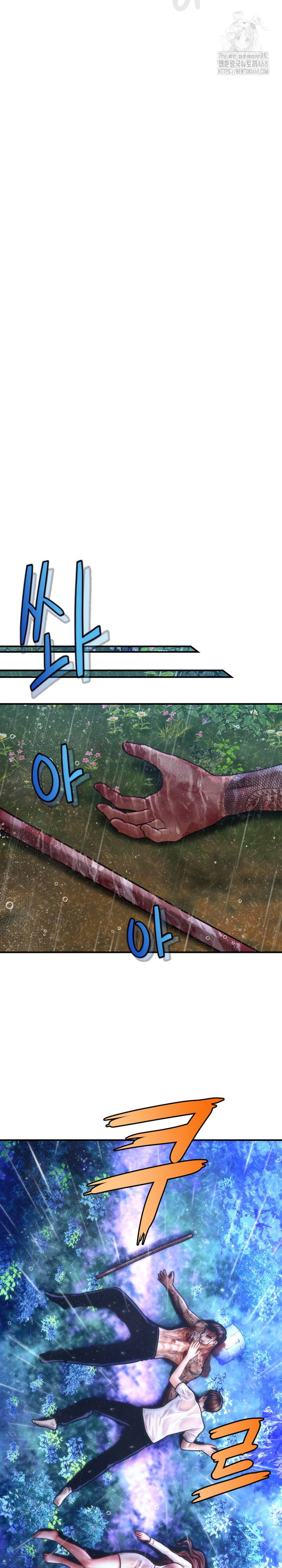 The Chairman’s Secret Son Raw - Chapter 33 [photo 23] - MangaPorn