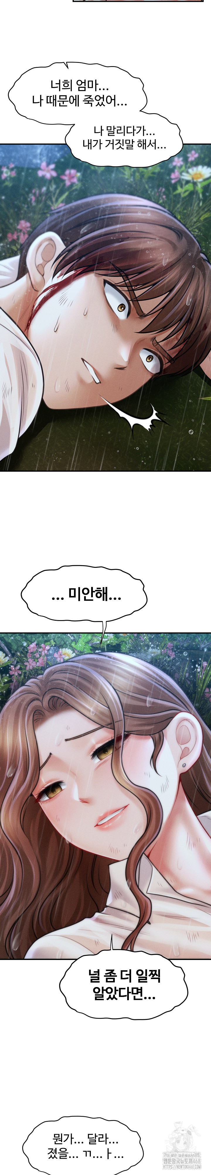 The Chairman’s Secret Son Raw - Chapter 33 [photo 27] - MangaPorn