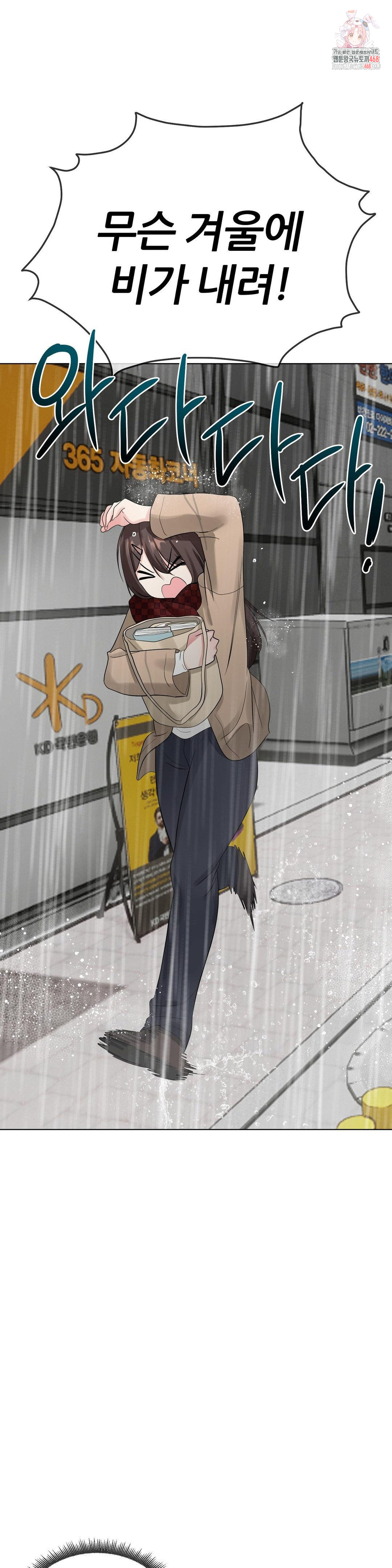 Beast Cub Raw - Chapter 13 [photo 1] - MangaPorn