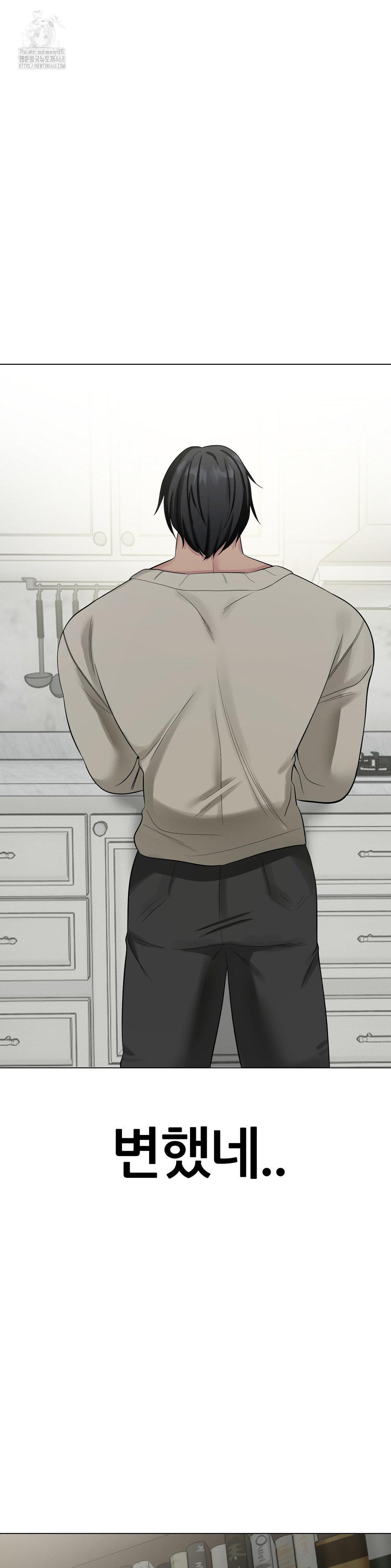 Beast Cub Raw - Chapter 13 [photo 14] - MangaPorn