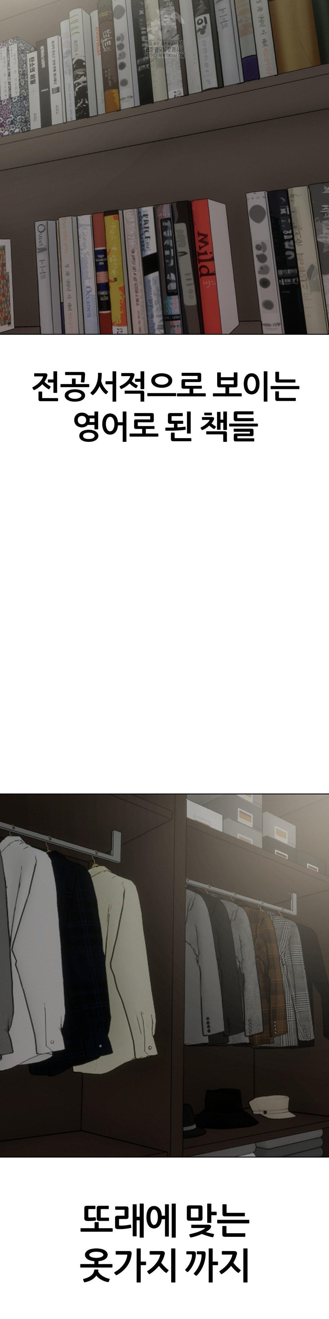 Beast Cub Raw - Chapter 13 [photo 15] - MangaPorn