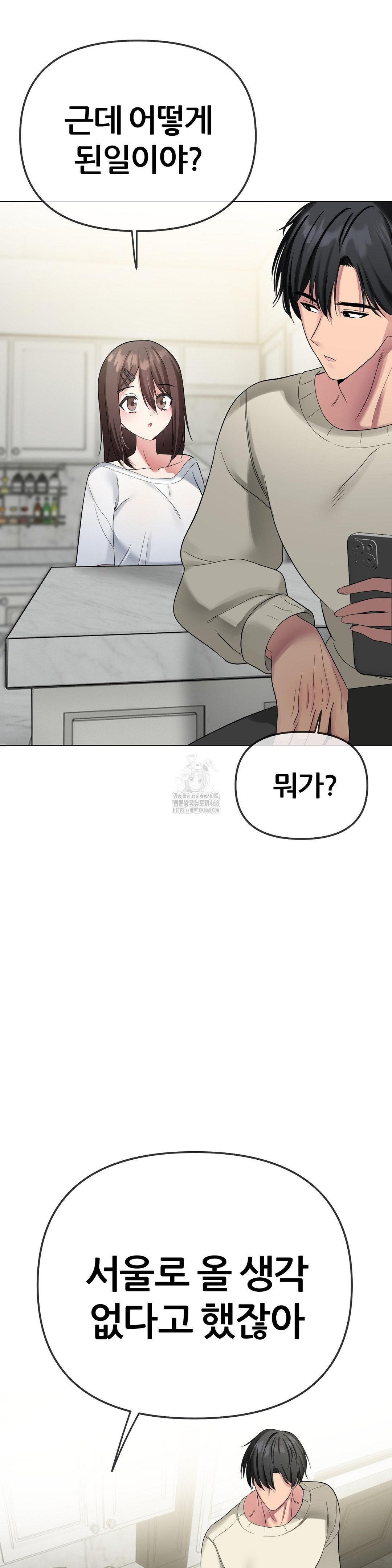 Beast Cub Raw - Chapter 13 [photo 18] - MangaPorn