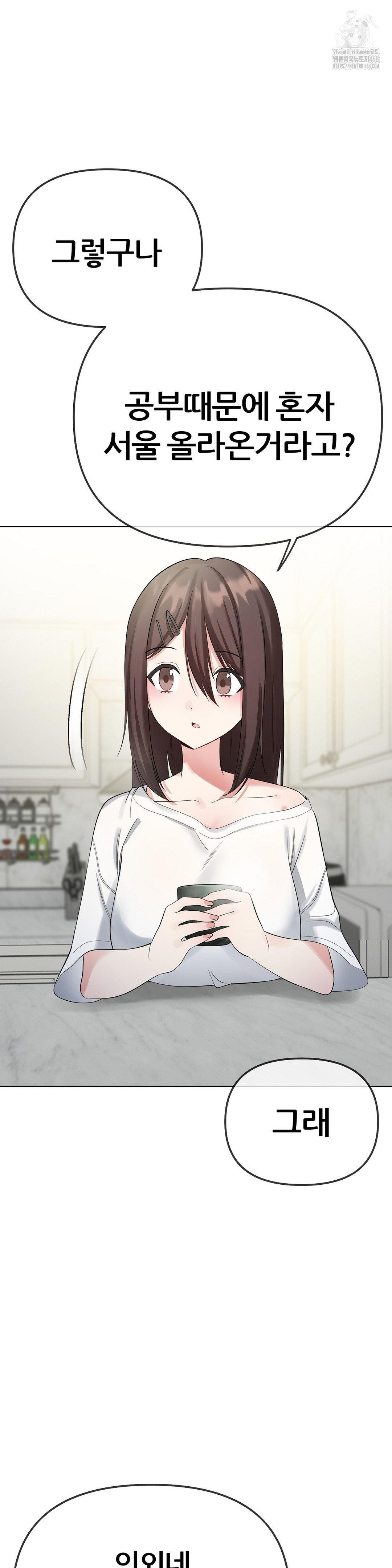 Beast Cub Raw - Chapter 13 [photo 20] - MangaPorn