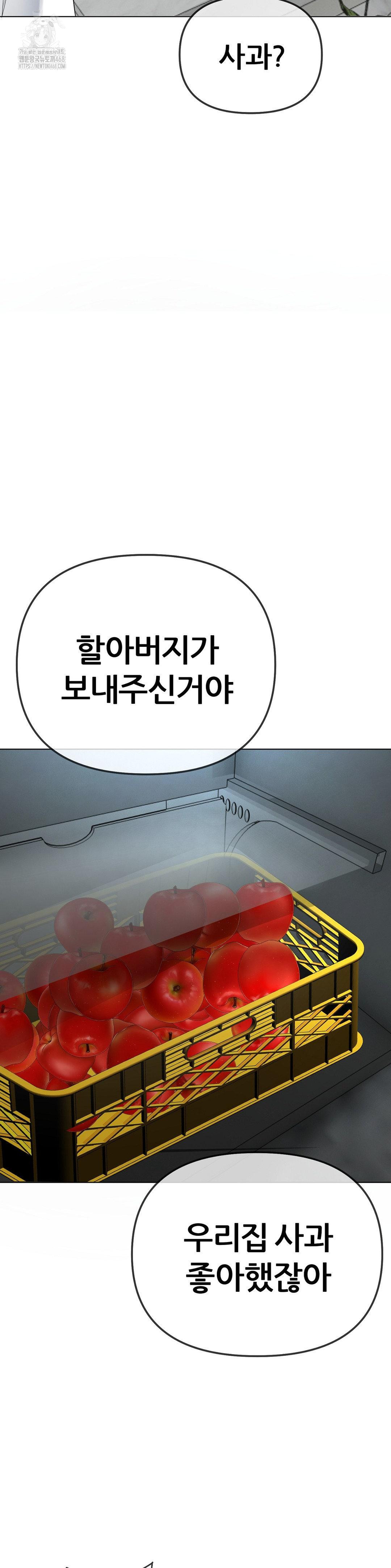 Beast Cub Raw - Chapter 13 [photo 24] - MangaPorn