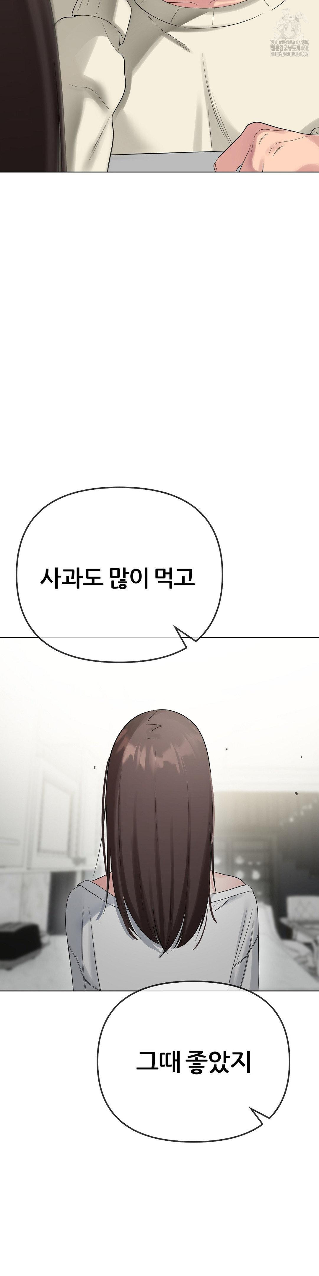 Beast Cub Raw - Chapter 13 [photo 26] - MangaPorn