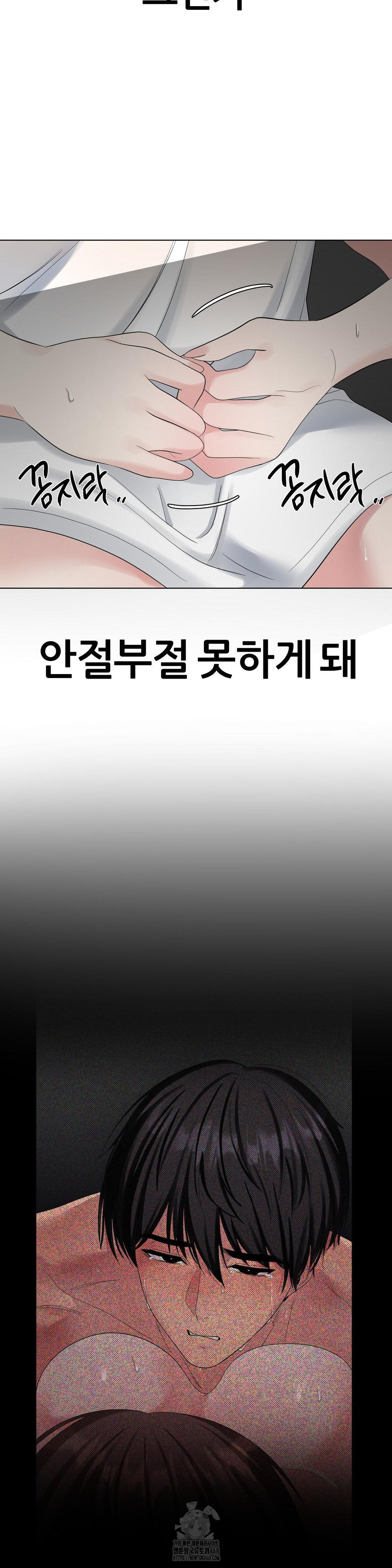 Beast Cub Raw - Chapter 13 [photo 29] - MangaPorn