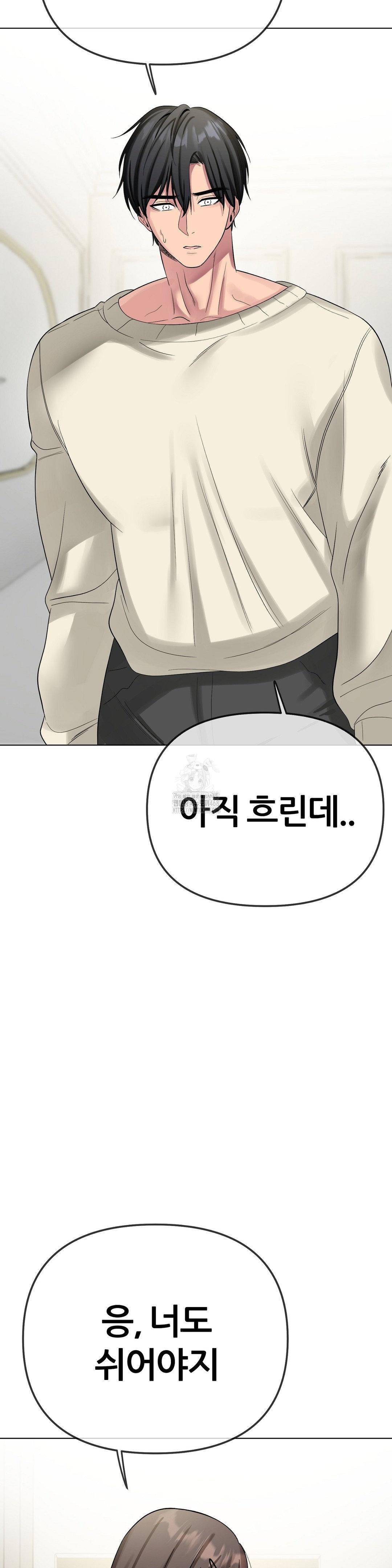 Beast Cub Raw - Chapter 13 [photo 34] - MangaPorn