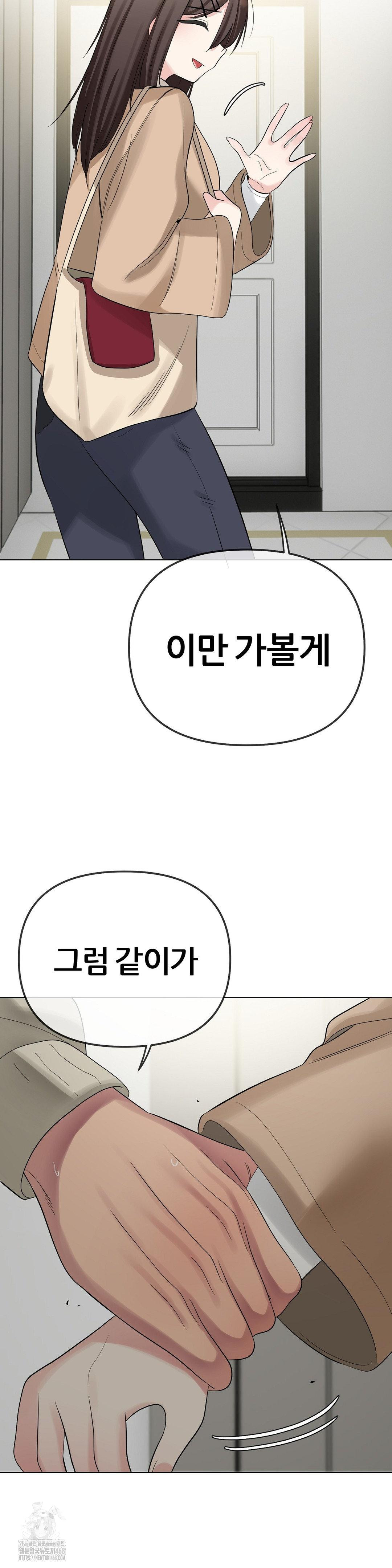 Beast Cub Raw - Chapter 13 [photo 35] - MangaPorn