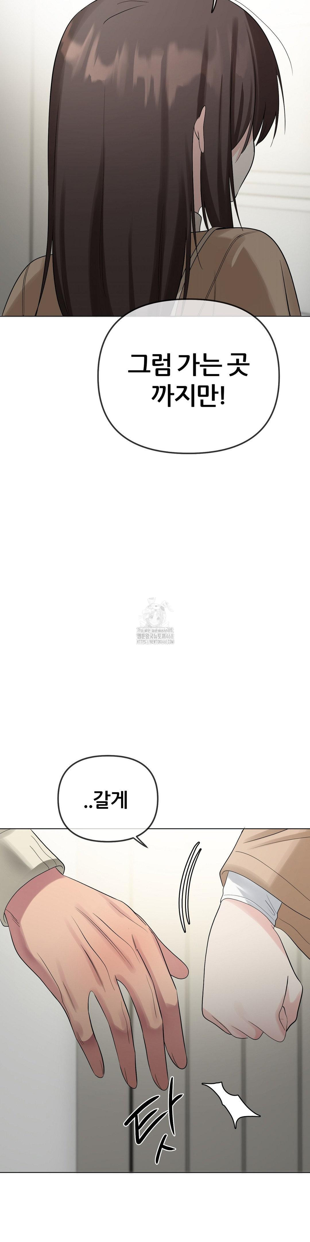 Beast Cub Raw - Chapter 13 [photo 38] - MangaPorn