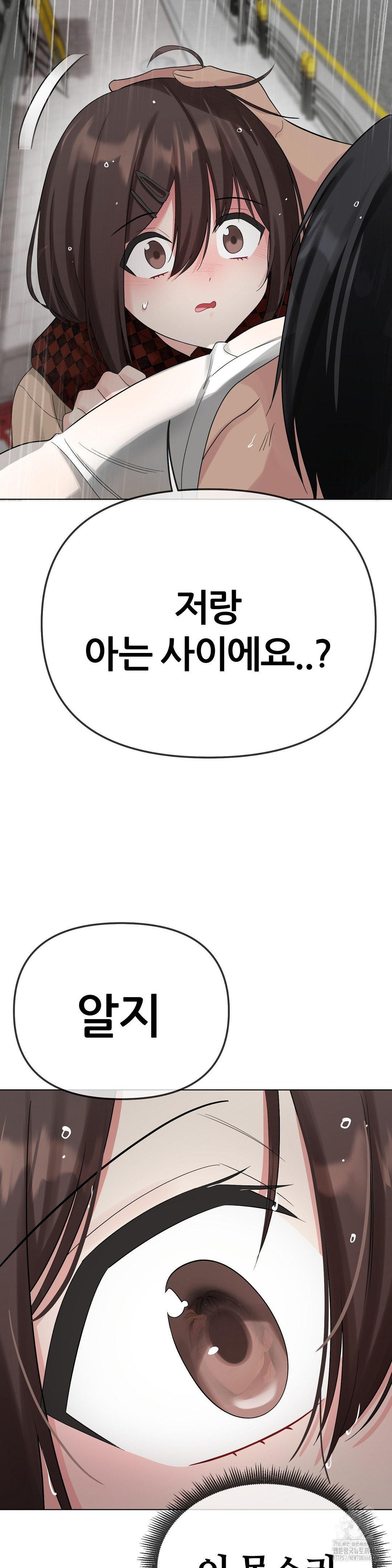 Beast Cub Raw - Chapter 13 [photo 4] - MangaPorn