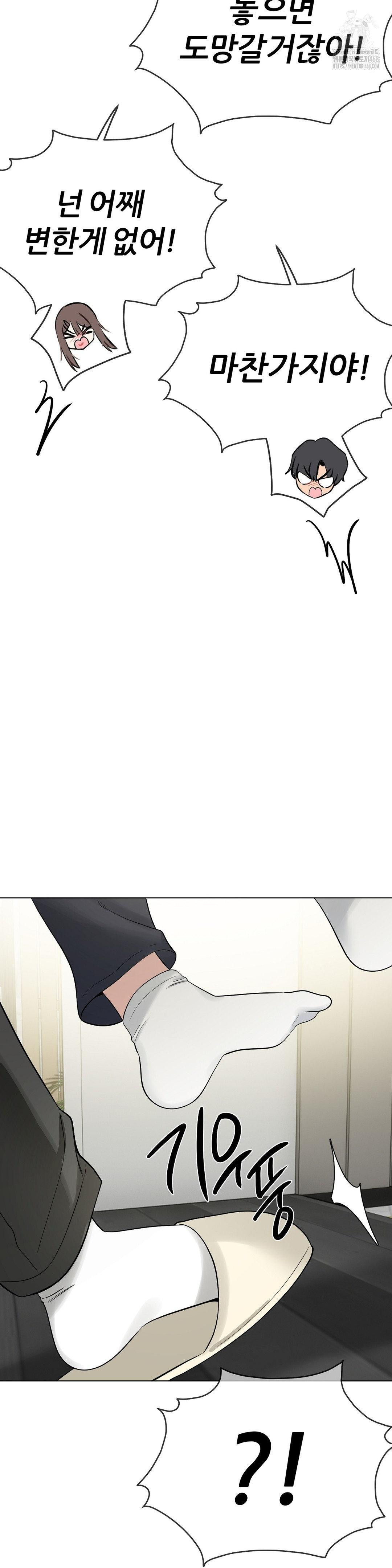 Beast Cub Raw - Chapter 13 [photo 44] - MangaPorn