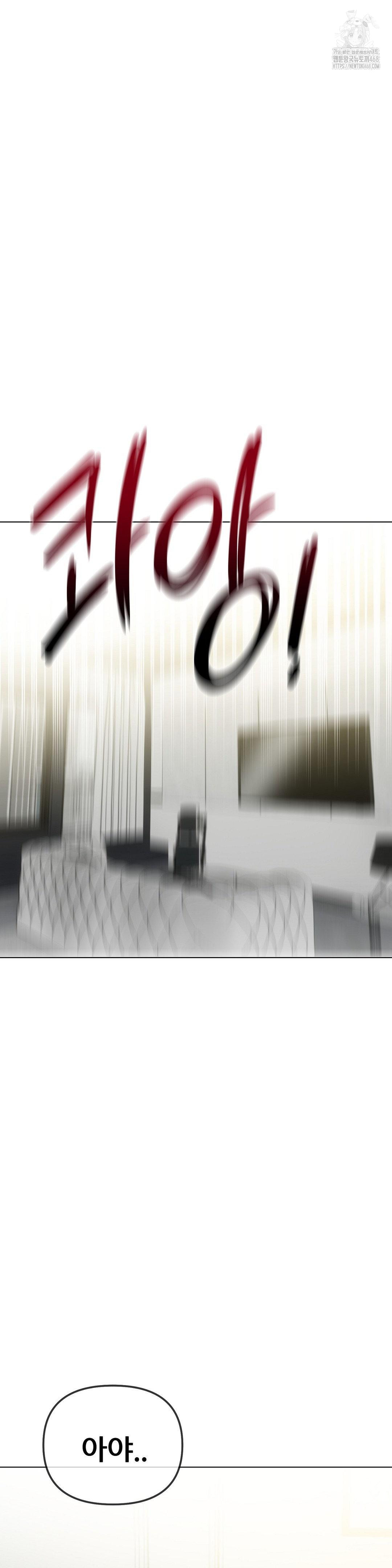 Beast Cub Raw - Chapter 13 [photo 45] - MangaPorn