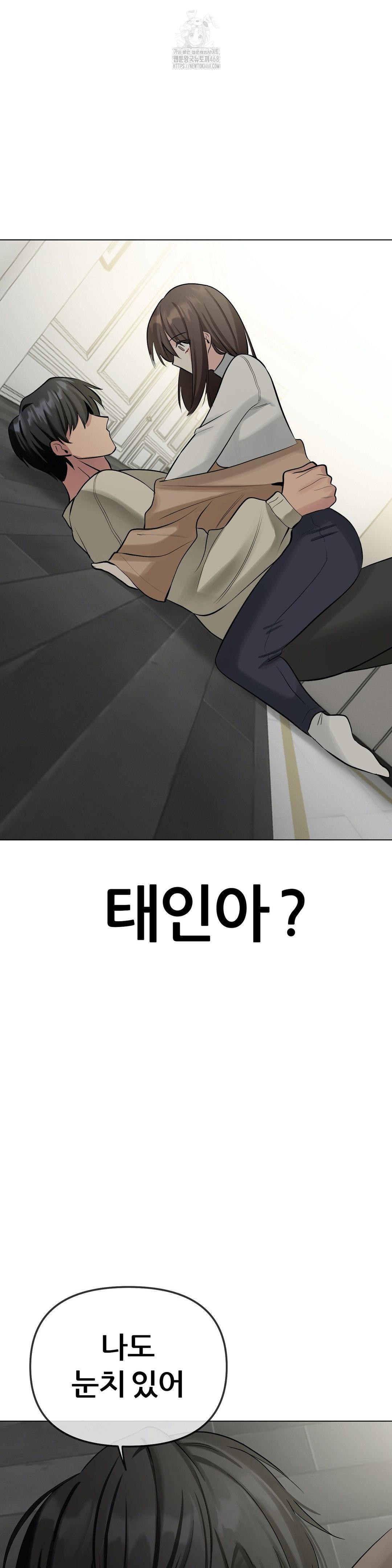 Beast Cub Raw - Chapter 13 [photo 47] - MangaPorn