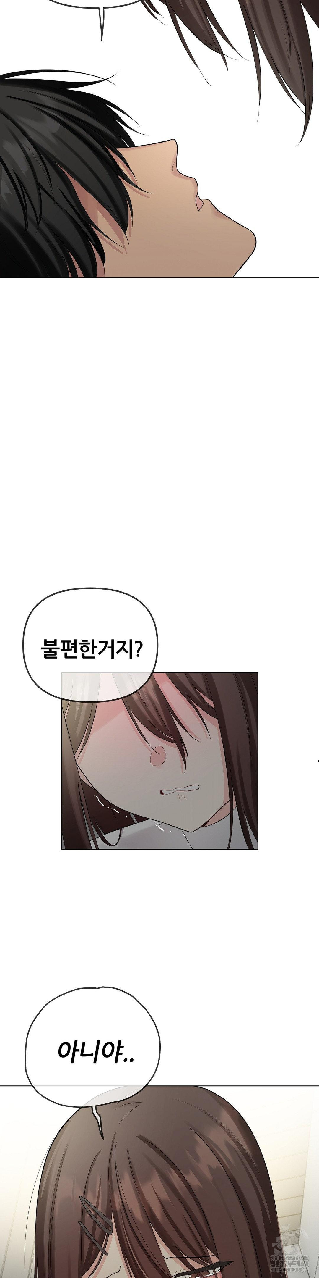 Beast Cub Raw - Chapter 13 [photo 50] - MangaPorn