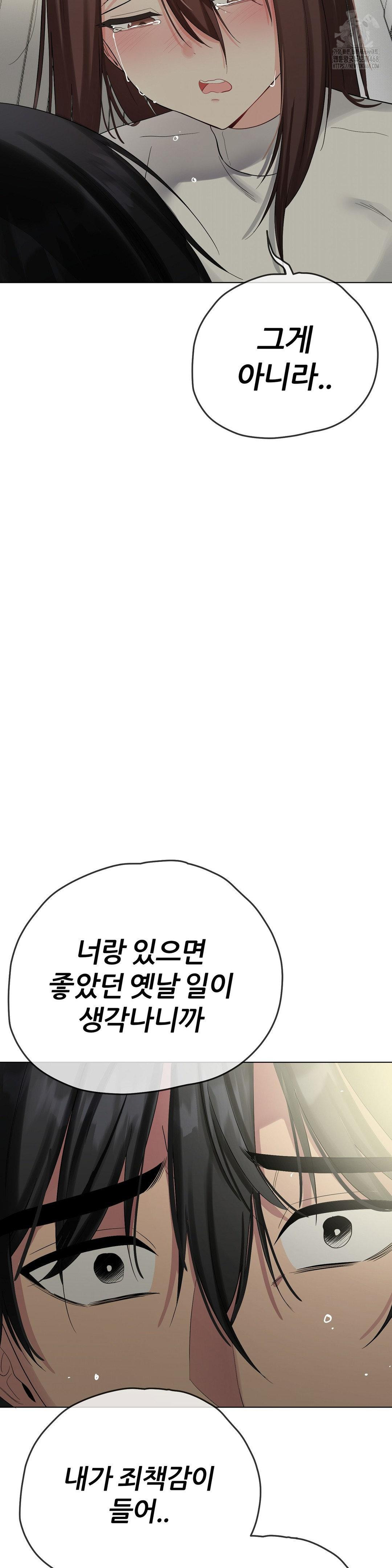 Beast Cub Raw - Chapter 13 [photo 51] - MangaPorn