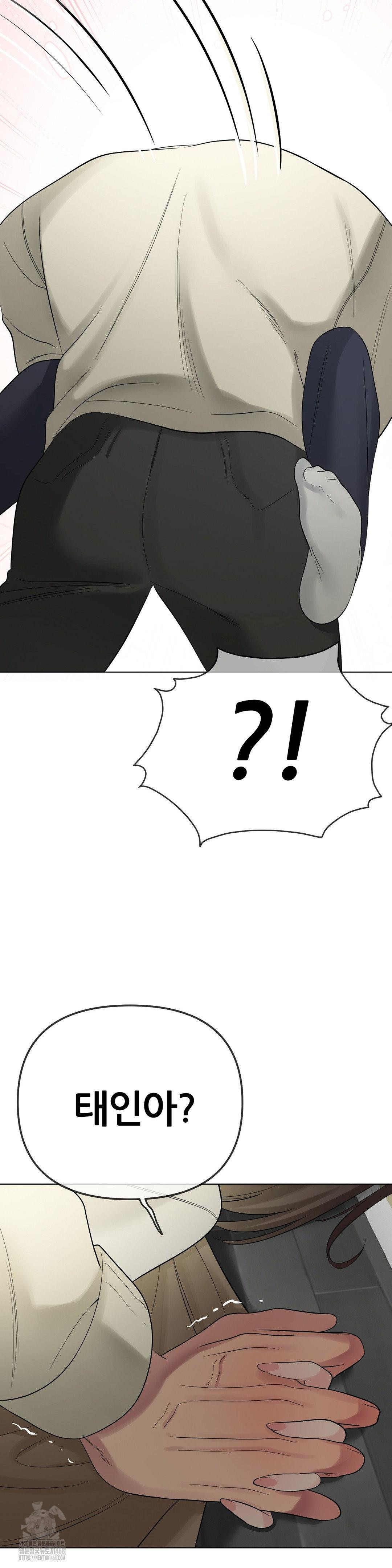 Beast Cub Raw - Chapter 13 [photo 53] - MangaPorn