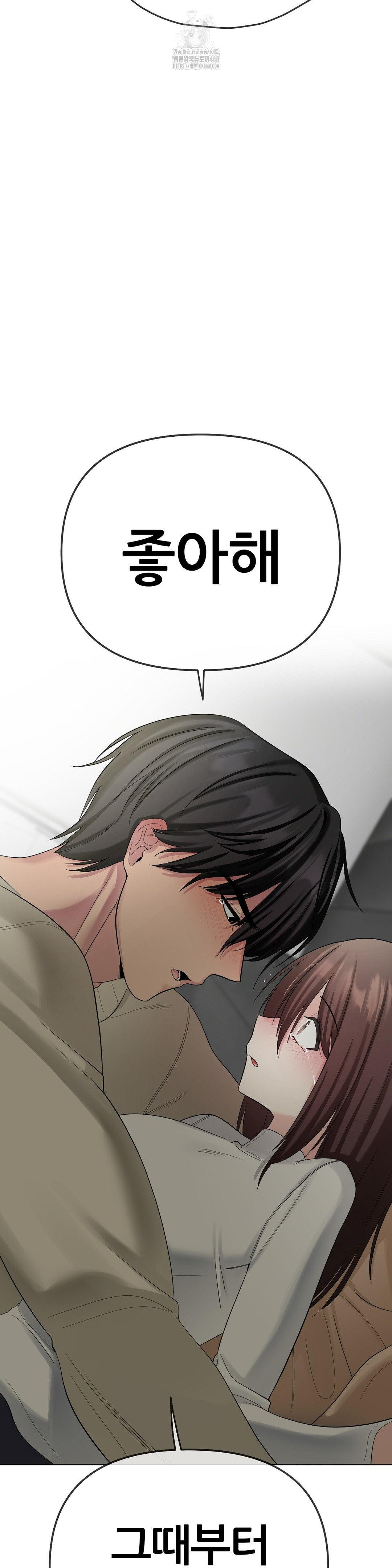 Beast Cub Raw - Chapter 13 [photo 62] - MangaPorn