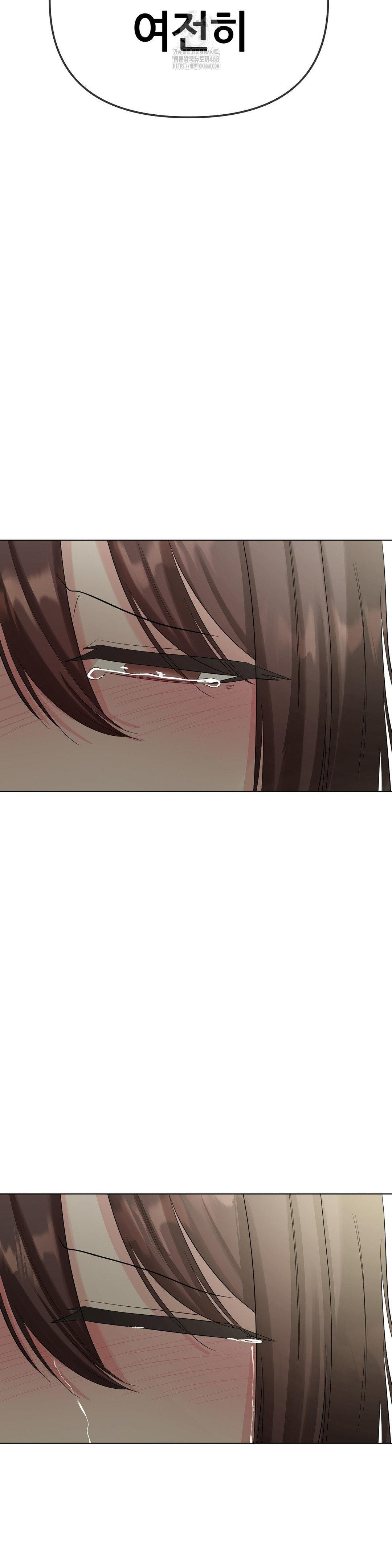 Beast Cub Raw - Chapter 13 [photo 63] - MangaPorn