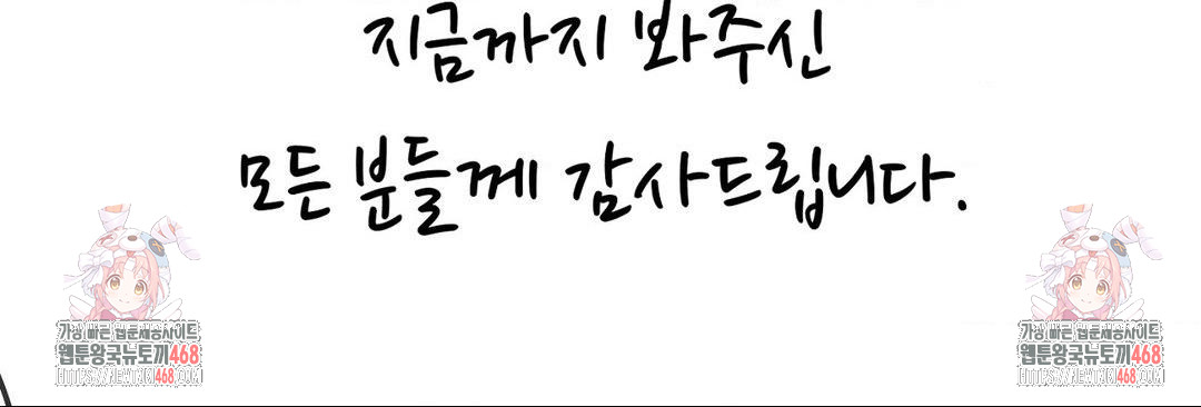 Beast Cub Raw - Chapter 13 [photo 65] - MangaPorn