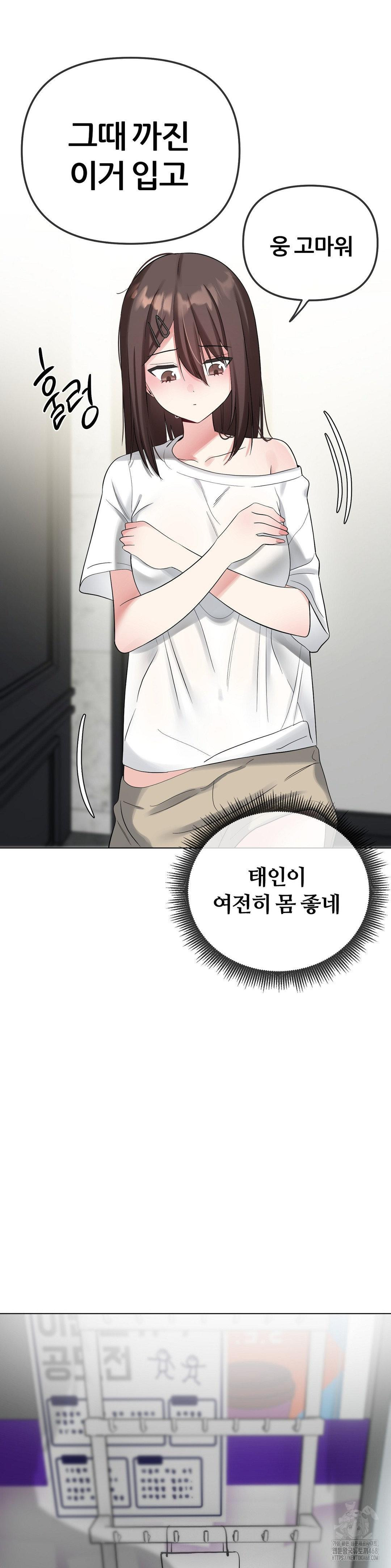 Beast Cub Raw - Chapter 13 [photo 9] - MangaPorn