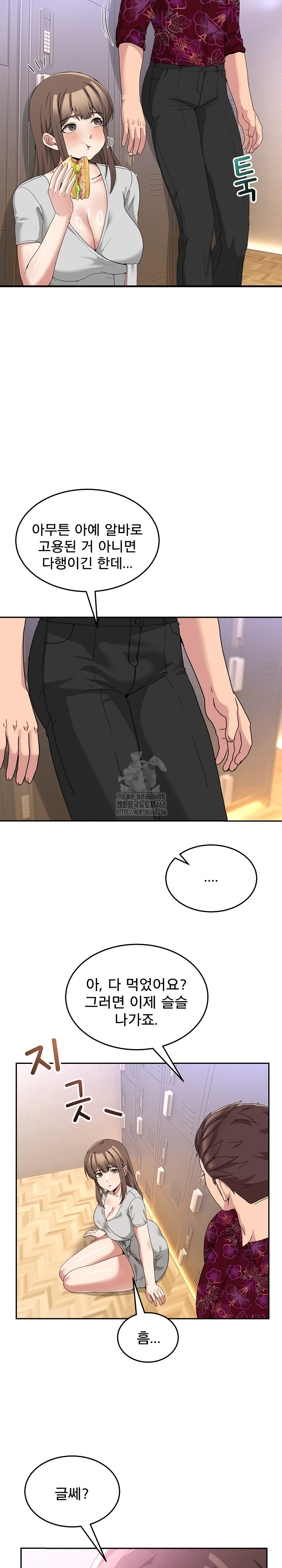 Men-Prohibited Chatroom Raw - Chapter 24 [photo 10] - MangaPorn