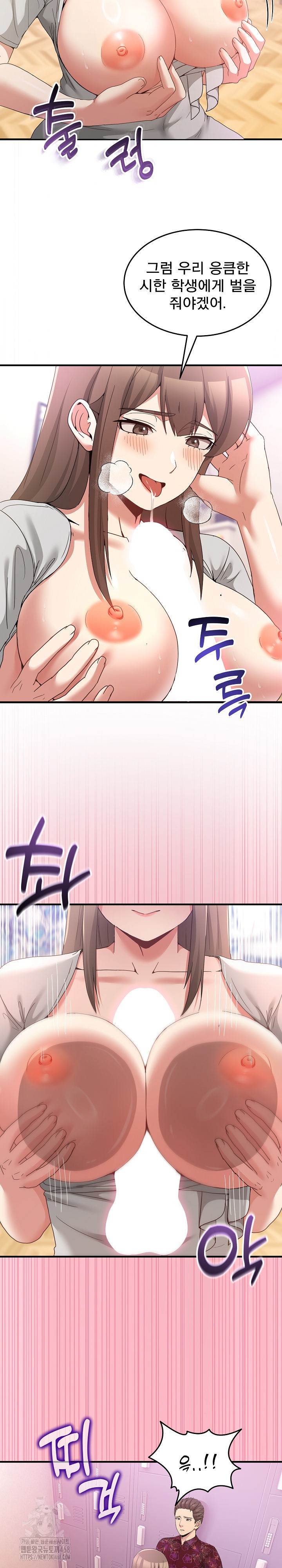 Men-Prohibited Chatroom Raw - Chapter 24 [photo 17] - MangaPorn