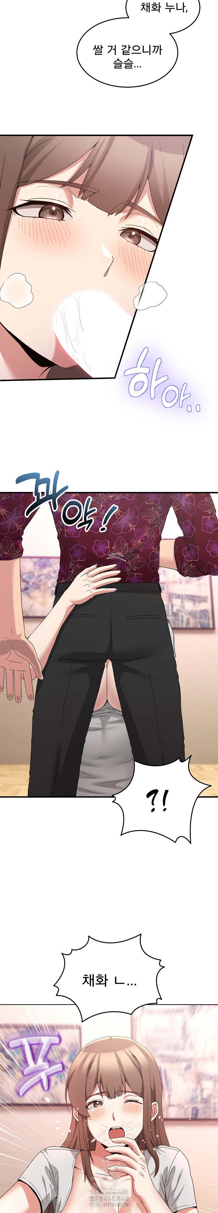 Men-Prohibited Chatroom Raw - Chapter 24 [photo 21] - MangaPorn