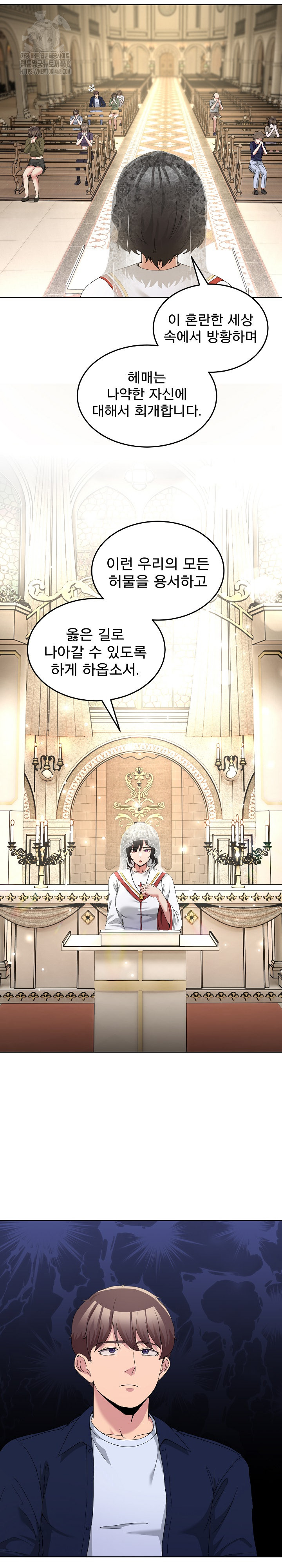 Men-Prohibited Chatroom Raw - Chapter 24 [photo 28] - MangaPorn