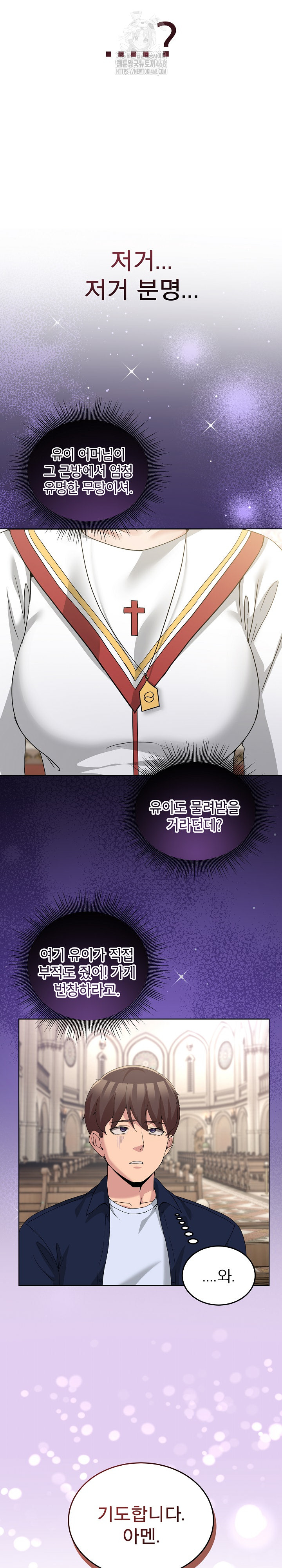 Men-Prohibited Chatroom Raw - Chapter 24 [photo 29] - MangaPorn