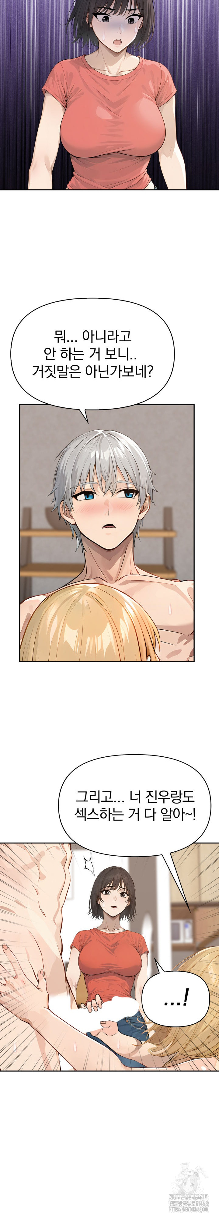 The Temptation of Local Married Women Raw - Chapter 13 [photo 10] - MangaPorn