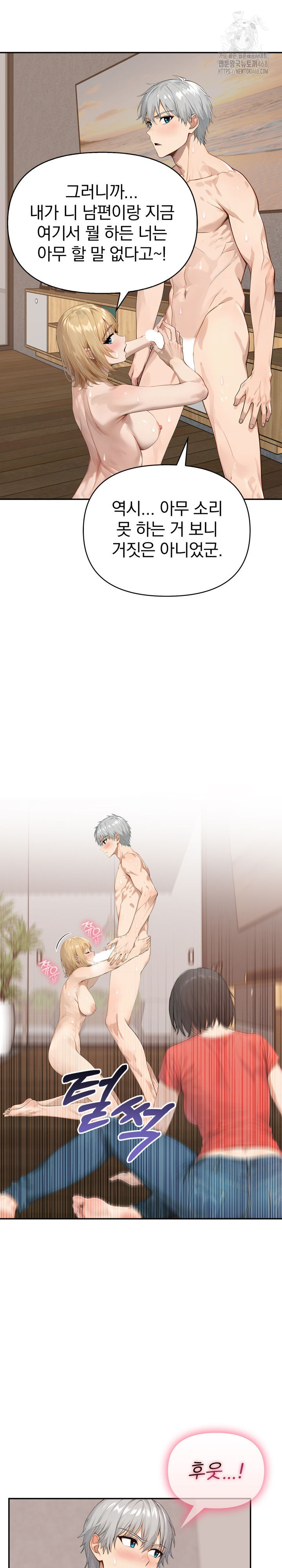 The Temptation of Local Married Women Raw - Chapter 13 [photo 11] - MangaPorn