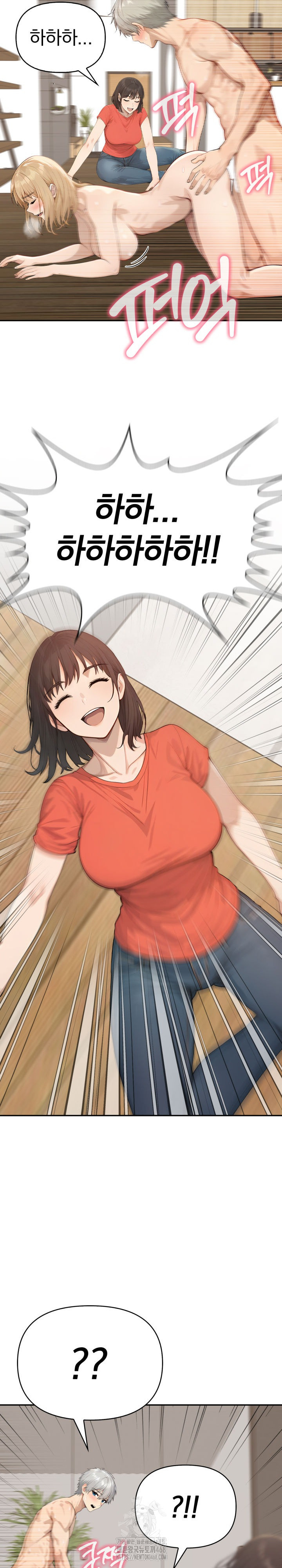 The Temptation of Local Married Women Raw - Chapter 13 [photo 17] - MangaPorn