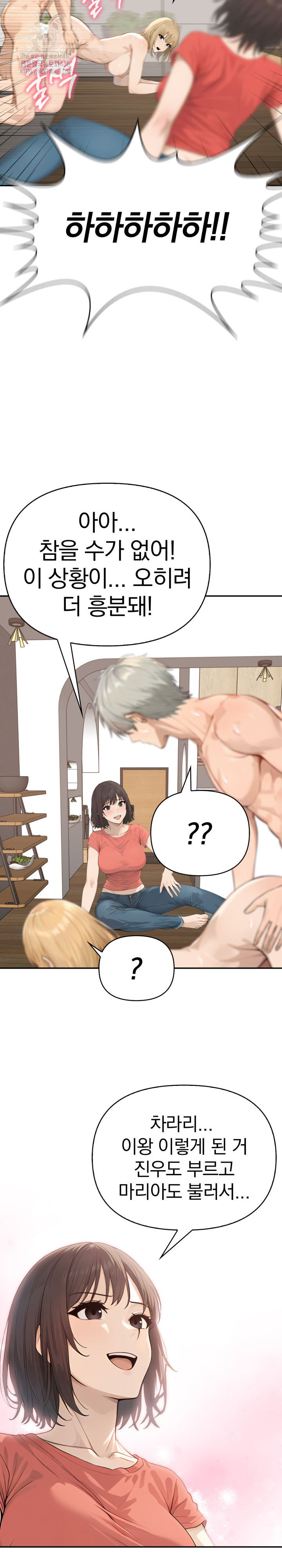 The Temptation of Local Married Women Raw - Chapter 13 [photo 18] - MangaPorn