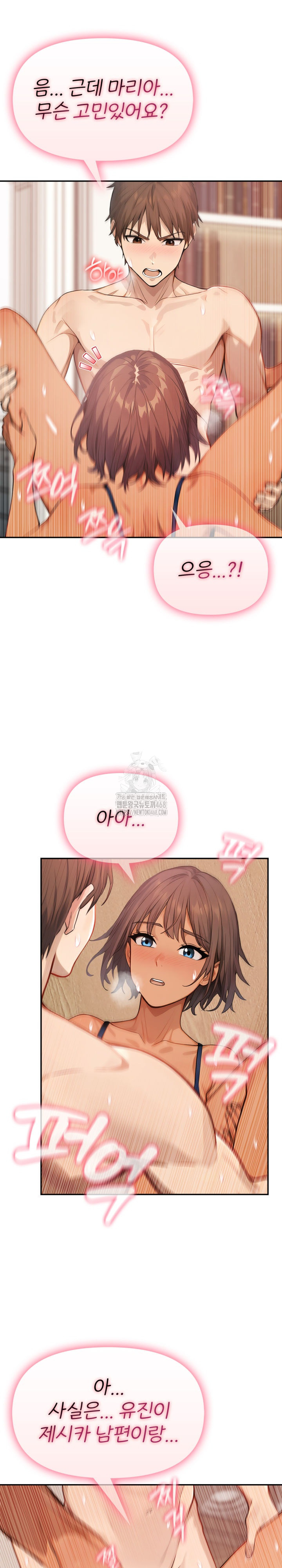 The Temptation of Local Married Women Raw - Chapter 13 [photo 2] - MangaPorn