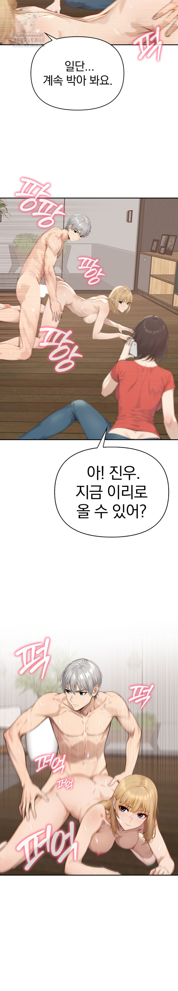 The Temptation of Local Married Women Raw - Chapter 13 [photo 20] - MangaPorn