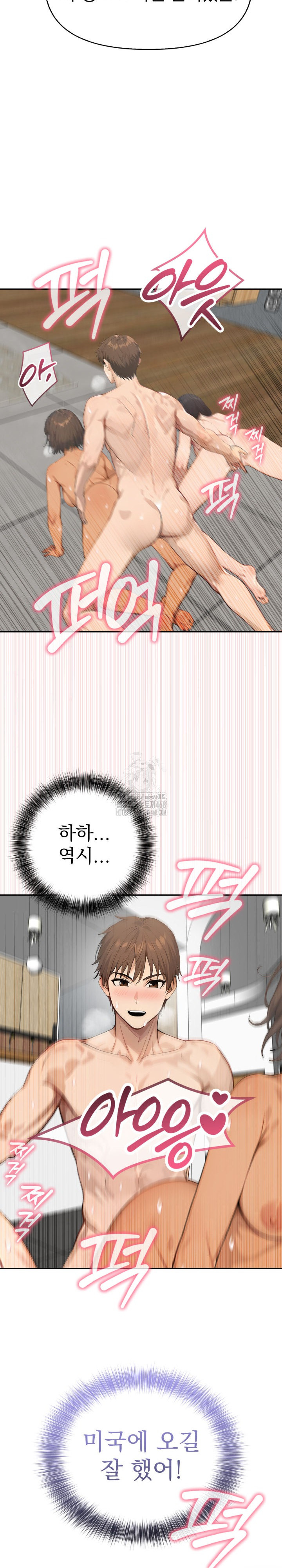 The Temptation of Local Married Women Raw - Chapter 13 [photo 25] - MangaPorn