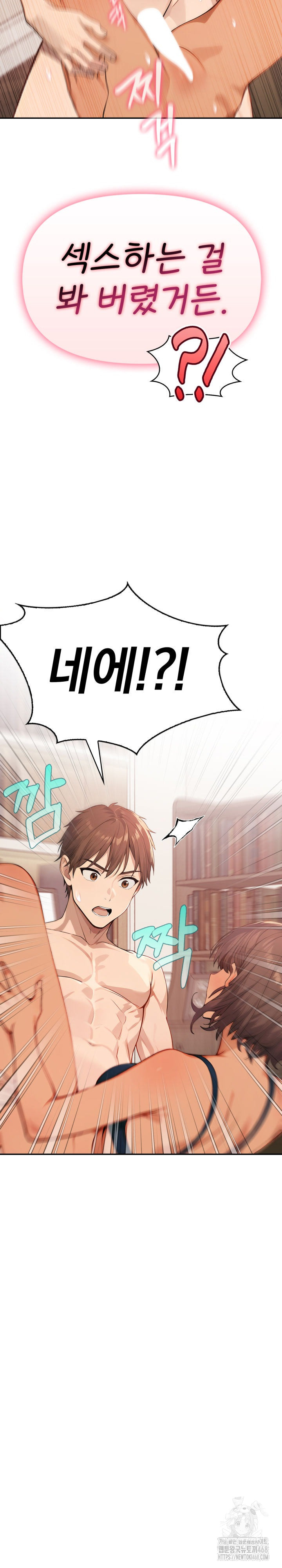 The Temptation of Local Married Women Raw - Chapter 13 [photo 3] - MangaPorn